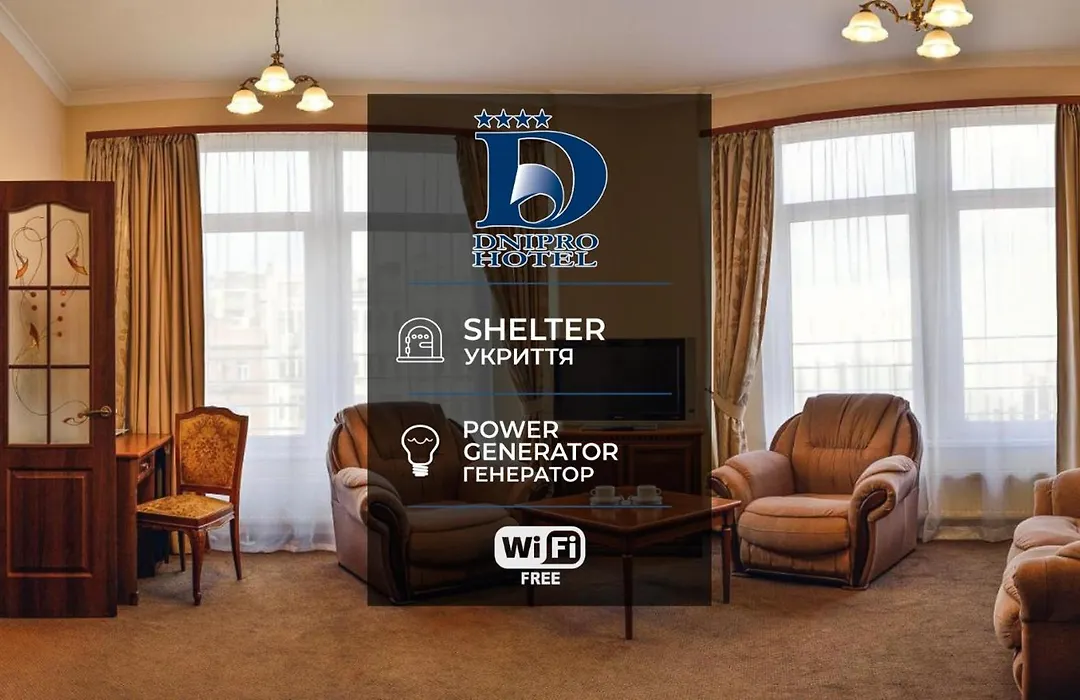 Готель Дніпро Dnipro Hotel-1