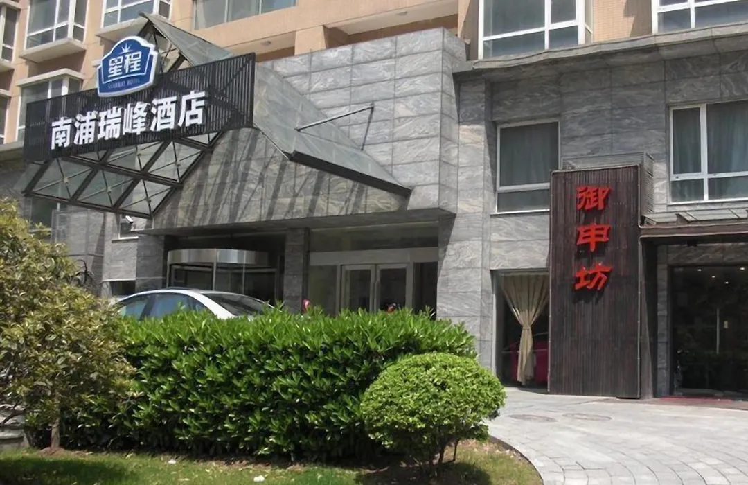 Rayfont Shanghai Nanpu Hotel-1